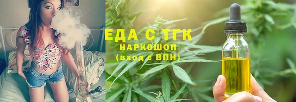 ECSTASY Бугульма