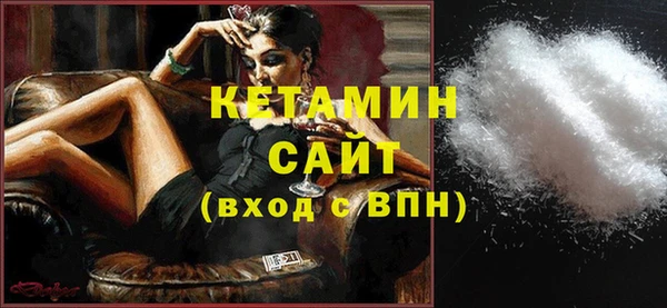 ECSTASY Бугульма