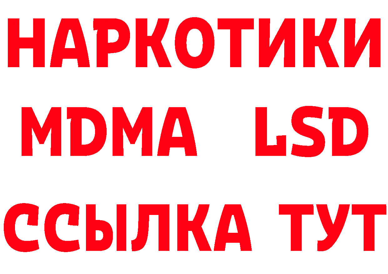 Где найти наркотики? дарк нет состав Киржач